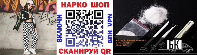 Купить ГАШИШ  Конопля  Кокаин  Меф  Боровск