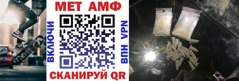 АМФ Premium  Купить  Боровск 