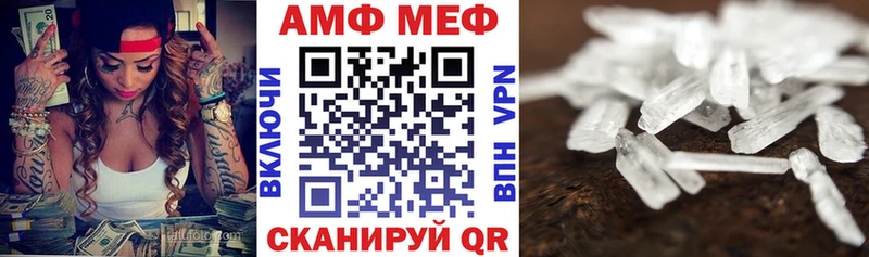 АМФ Розовый Боровск