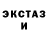 ЭКСТАЗИ VHQ Mika. mao