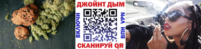 Купить где  Боровск  Canna-Cookies марихуана 