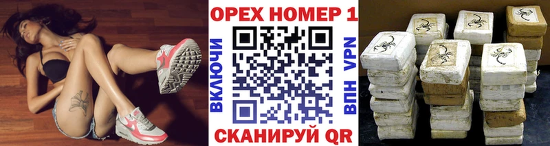 COCAIN Боливия  Купить  Боровск 