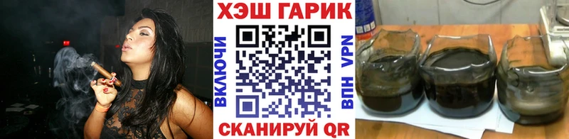 Купить закладки  Боровск  ГАШ убойный 