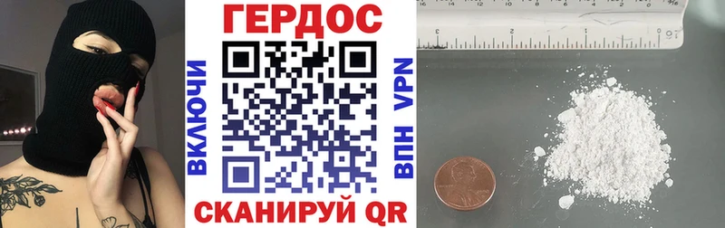 Купить закладки  Боровск  Героин афганец 