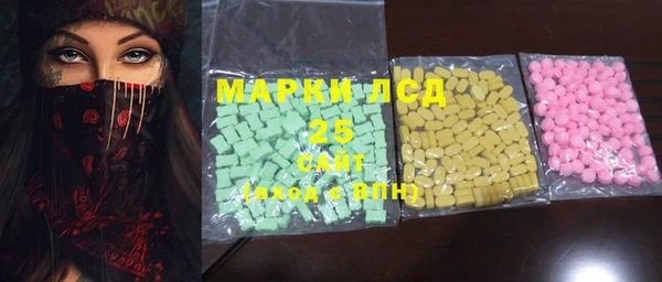 гашишное масло Каменка