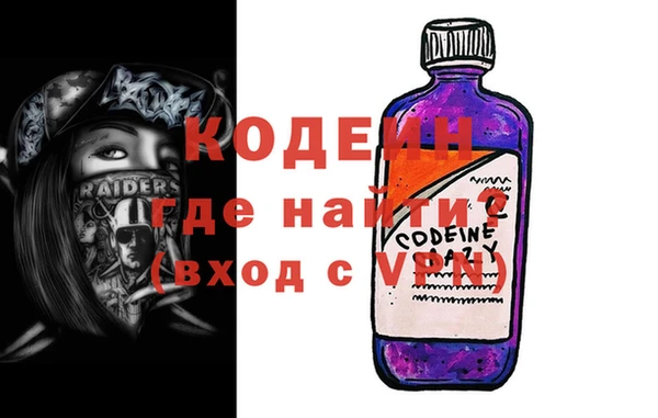 каннабис Каменногорск