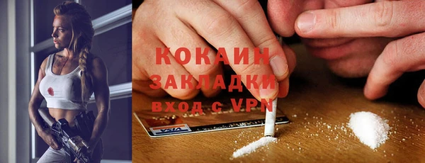 каннабис Каменногорск