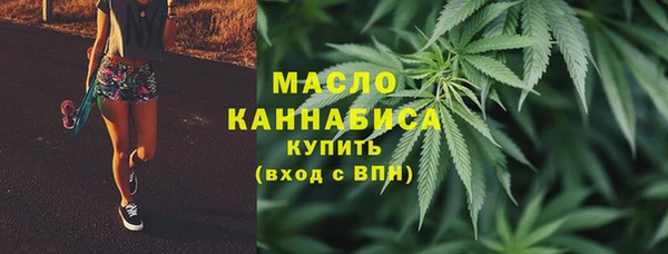 каннабис Каменногорск
