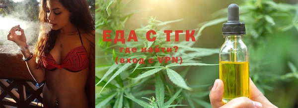а пвп мука Каменск-Шахтинский