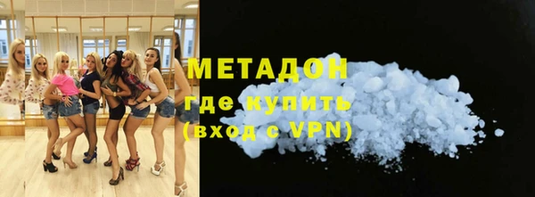 каннабис Каменногорск