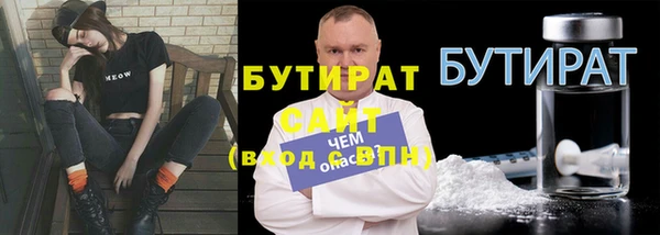 а пвп мука Каменск-Шахтинский