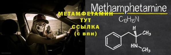 каннабис Каменногорск