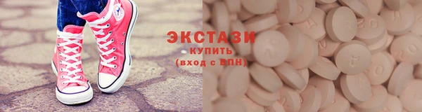 гашишное масло Каменка