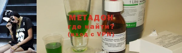 героин Михайловка