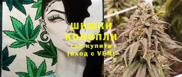 гашишное масло Каменка