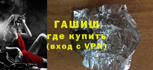каннабис Каменногорск