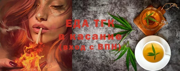 каннабис Каменногорск