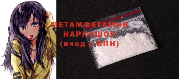 каннабис Каменногорск