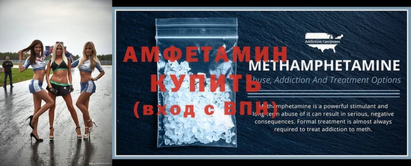 а пвп мука Каменск-Шахтинский