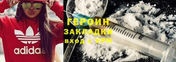 гашишное масло Каменка