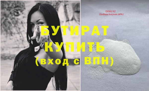 а пвп мука Каменск-Шахтинский