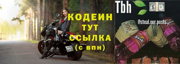 гашишное масло Каменка