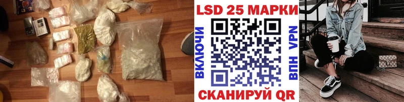 Купить где  Боровск  Лсд 25 экстази ecstasy 