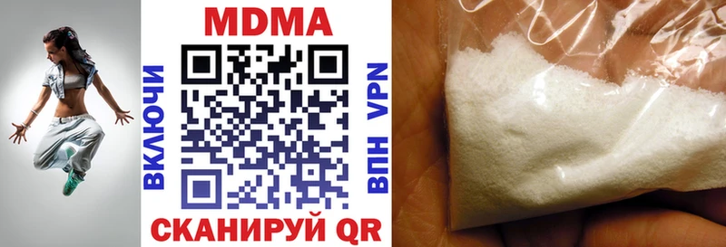 Купить где  Боровск  MDMA Molly 