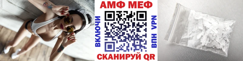 Купить  Боровск  МЕТАМФЕТАМИН Methamphetamine 