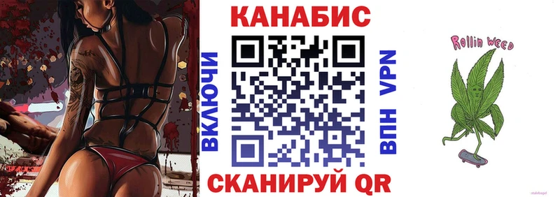 Купить где  Боровск  Конопля индика 